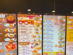 -大快活(丽丰店)