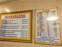 -强手盲人推拿·颈肩腰背调理(南新路店)