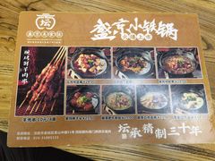 -盛京美食佳坛肉馆(沈阳总店)