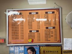 -舒记老友粉(埌西店)