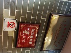 -渔乡米坊·岭南传统小吃专门店(天河龙口西店)