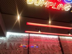 -小杨生煎(湟普汇店)