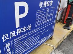 -衣裳街历史文化街区