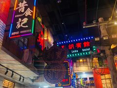 -深圳来福士广场