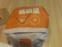 -汉堡王(南开大悦城店)