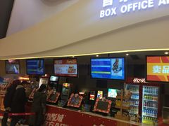 -卢米埃IMAX影城(温州万象城激光店)