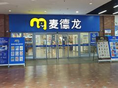 -麦德龙(徐州开发区店)