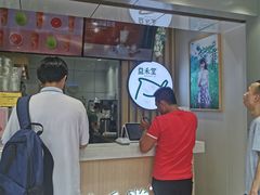 -益禾堂(海大店)