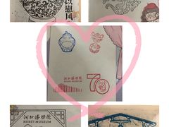 -河北博物院
