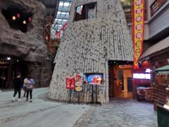 -关东古巷