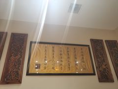 -东来顺•非遗火锅(外滩店)