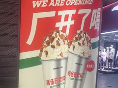 -马伍旺饮料厂(江宁砂之船店)