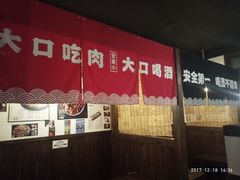 -小条食堂(三坊七巷店)