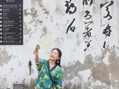 -绍兴书圣故里景区