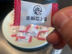 -老板恋上鱼(环山路店)