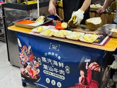 -争先鲜·蒸汽海鲜自助·鲜切牛肉