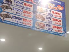 -鲜得莱渔港·小平岛海胆馆(七贤岭店)