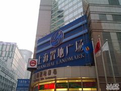 -上海置地广场(南京东路店)