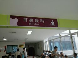 -西安市儿童医院门诊