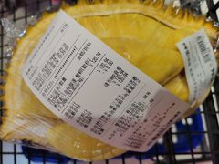 -盒马鲜生(莱蒙都会店)