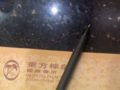 -东方棕泉·洗浴·按摩·美食国际水疗会所(福田店)