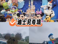 -迪士尼小镇