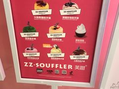 -狐狸和向日葵(北京路店)