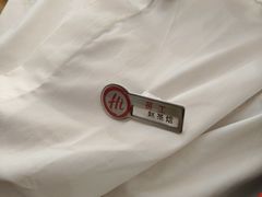 -海底捞火锅(奥森店)