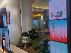 -前海沿·海鲜水饺青岛菜(乐客城店)