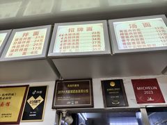 -无名氏面馆(邮电路店)