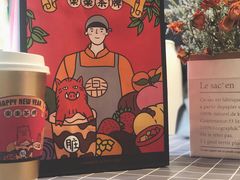 -LELECHA乐乐茶(上海五角场万达广场店)