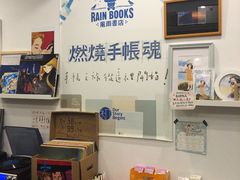 -风雨书店(下城店)
