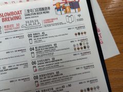 -悠航SLOWBOAT(三里屯店)