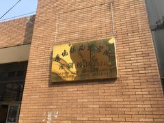 -景德镇陶瓷大学(湘湖校区)