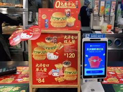 -德克士(砂之船奥特莱斯店)