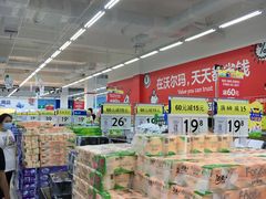 -沃尔玛(前山店)