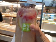 -奈雪的茶(中粮祥云小镇店)
