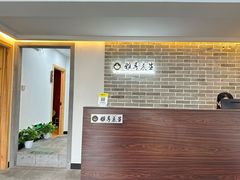 -雅享养生·中医调理·筋骨艾灸(广兰路店)