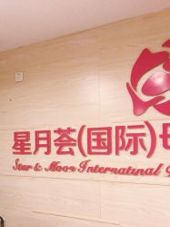 -大美母婴月子中心(馨乐庭店)