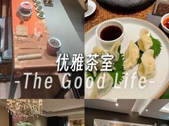 -王府茶宴(大观园总店)