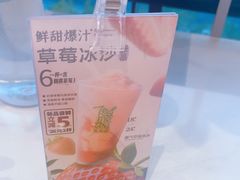 -呷哺呷哺 黄金牧场 (中发百旺店)