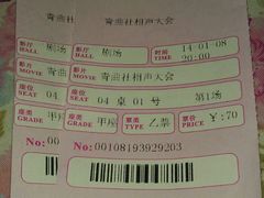 android_upload_pic-青曲社相声(易俗街区店)