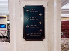 -国际饭店·原点咖啡吧ORIGIN CAFE&BAR