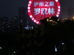 -酒城大贰火锅旗舰店