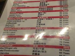 -东岸Cafe 爵士俱乐部