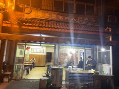 -老字号贾家肉丸糊辣汤(光明巷店)