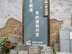 -水峪民俗村