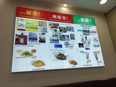 -阿九笨鸡蛋手擀面(总店)
