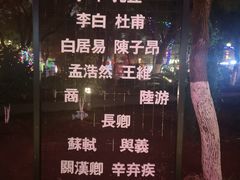 -699文化创意园