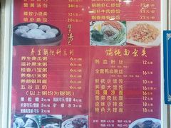 -百年尹氏汤包(湖南路狮子桥店)